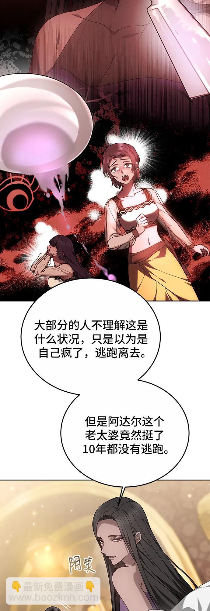 第33话19