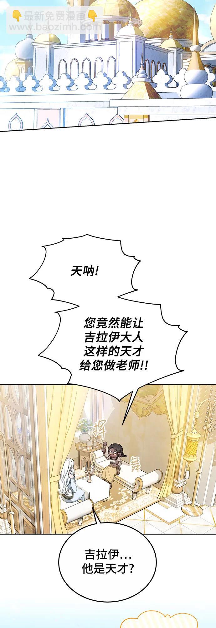 第33话2