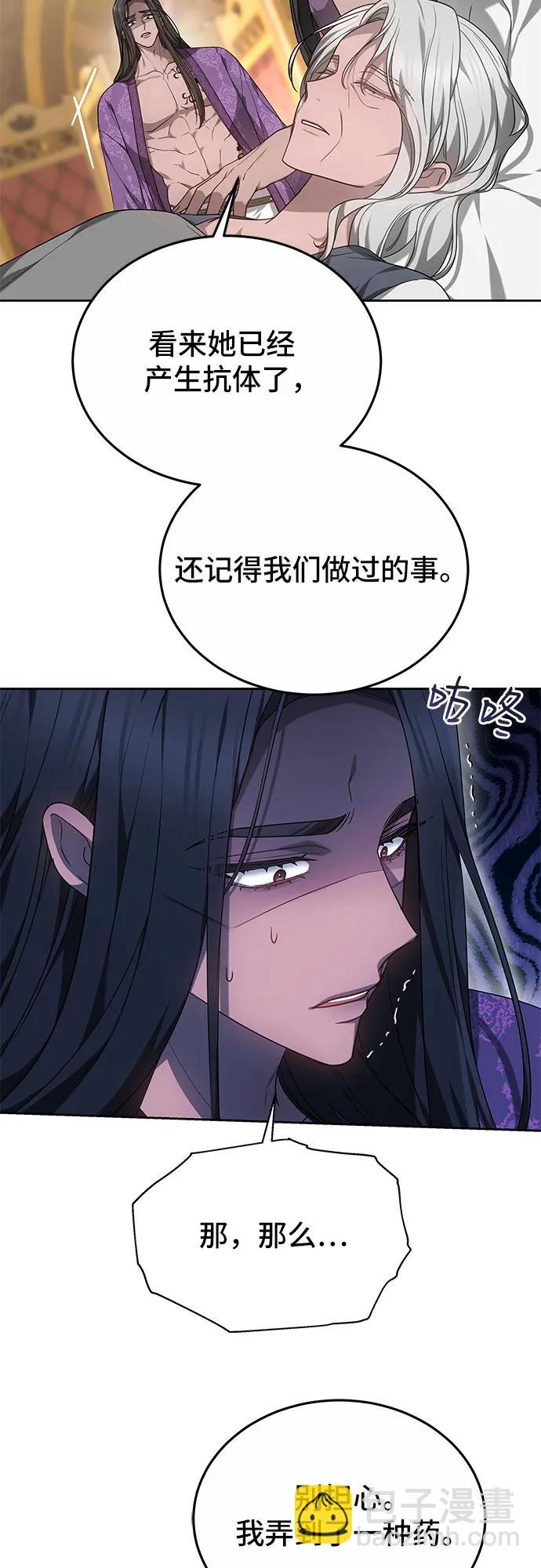 第33话20