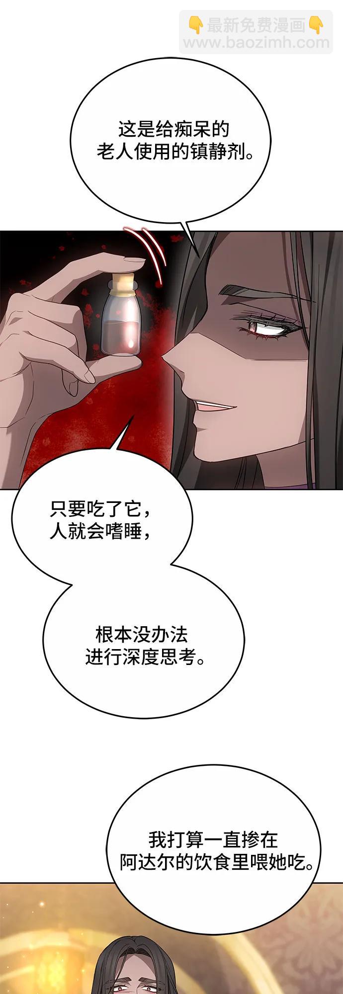 第33话22