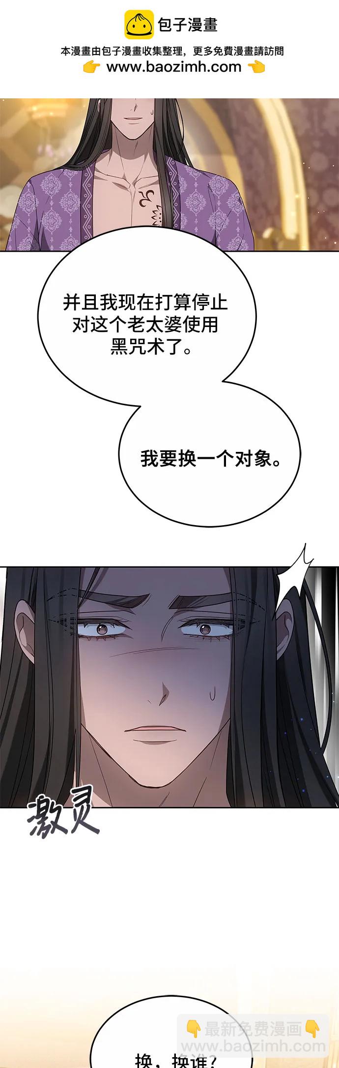 第33话23