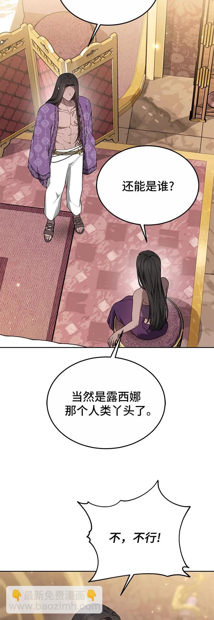 第33话24