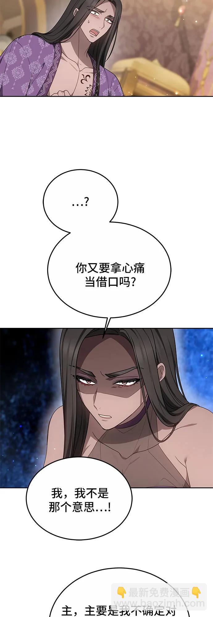 第33话25