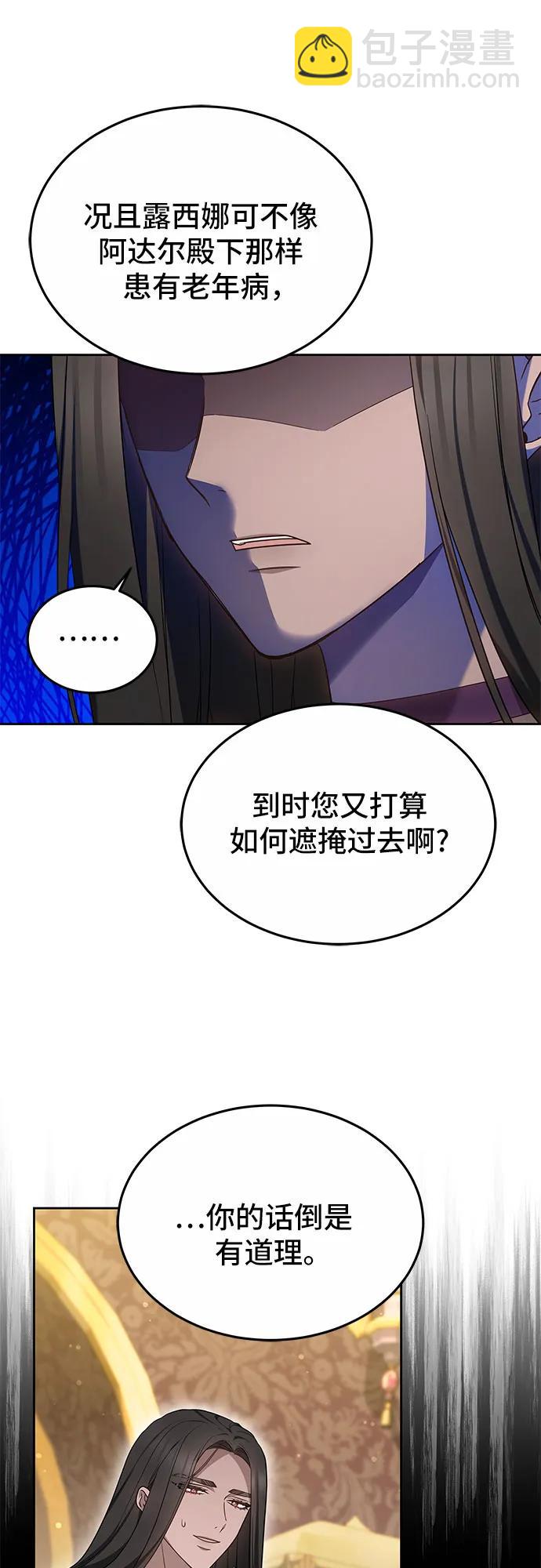 第33话27