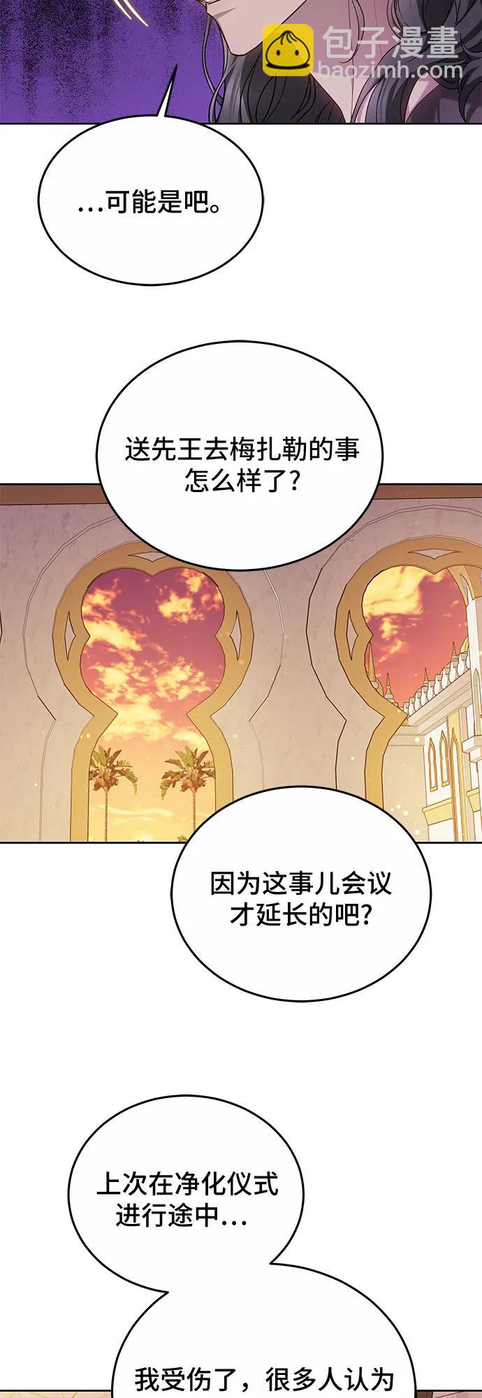 第33话33