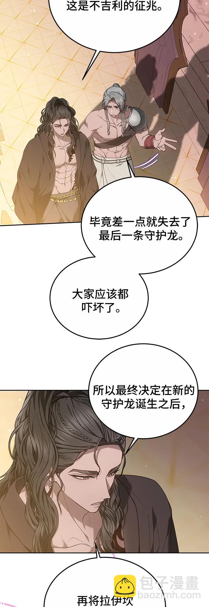 第33话34