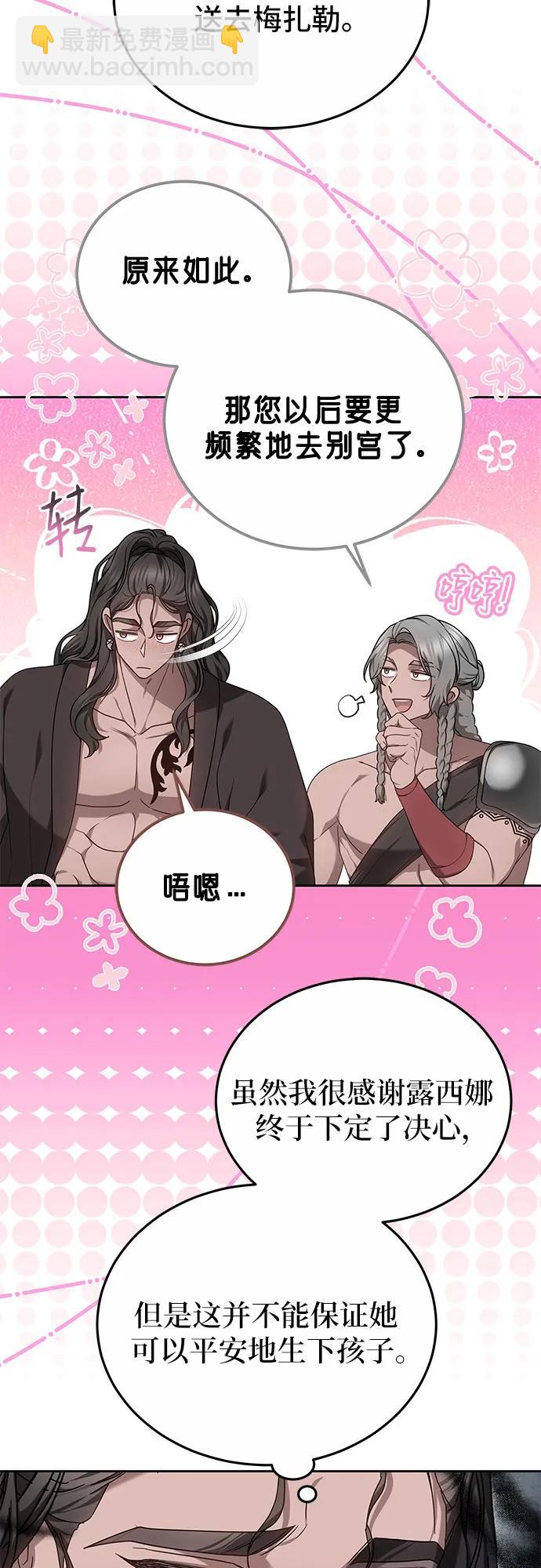 第33话35