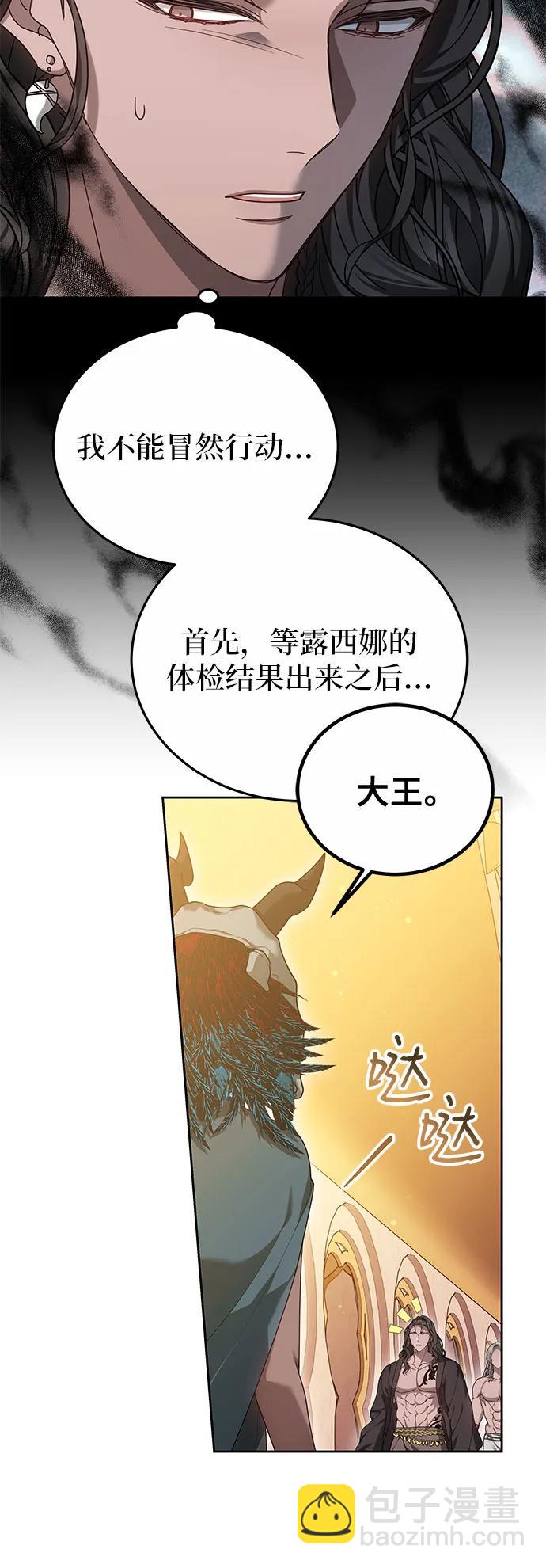 第33话36