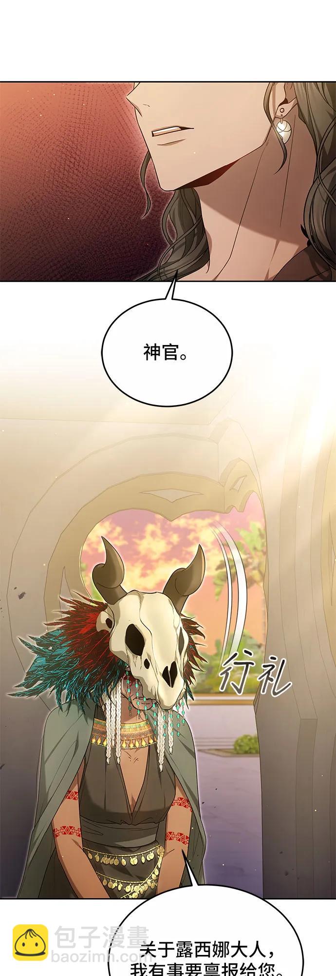 第33话37