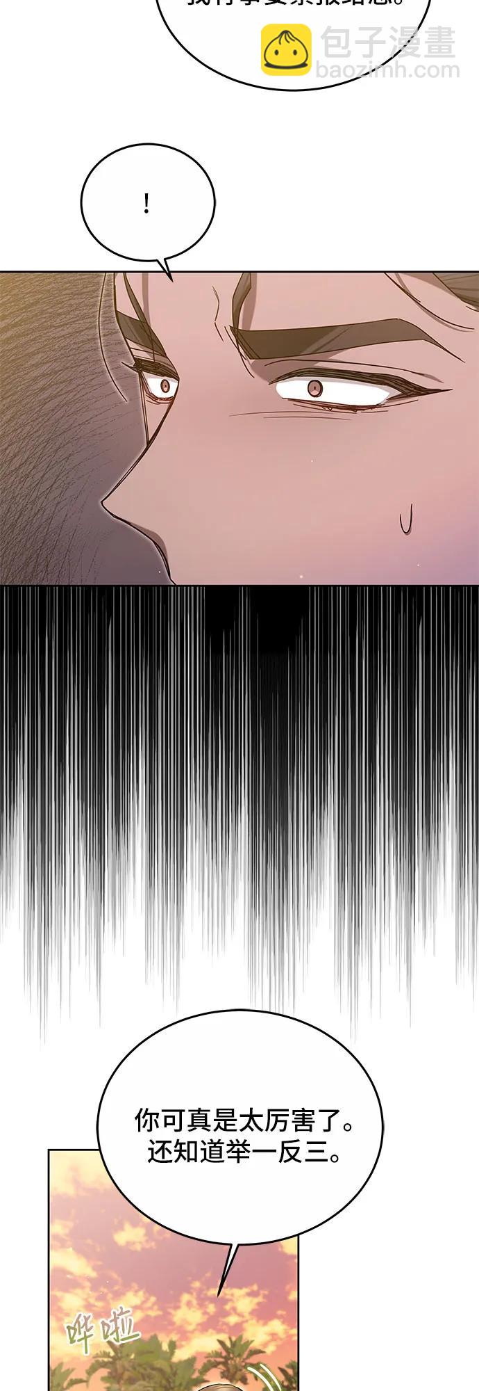 第33话38