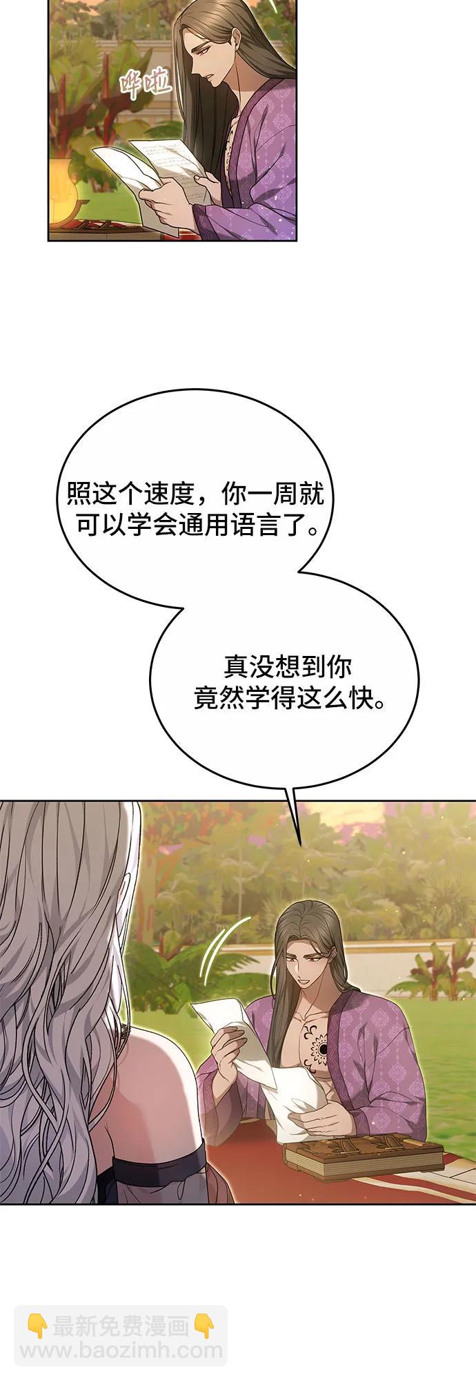 第33话39