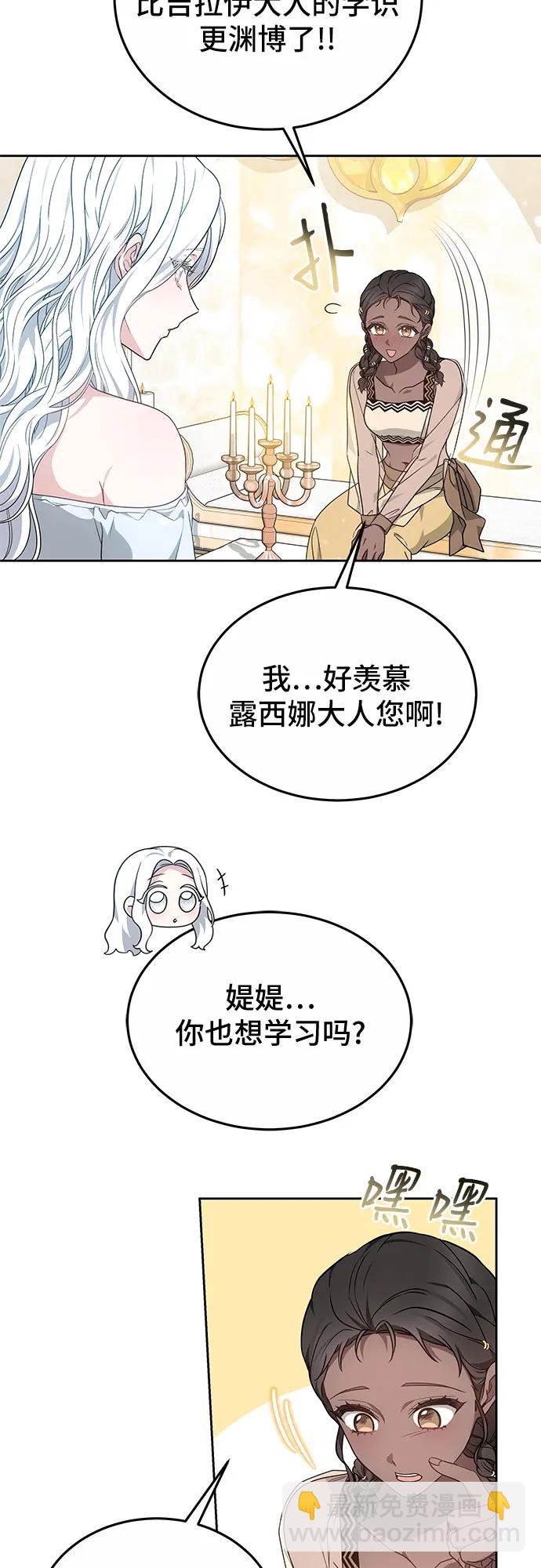 第33话4