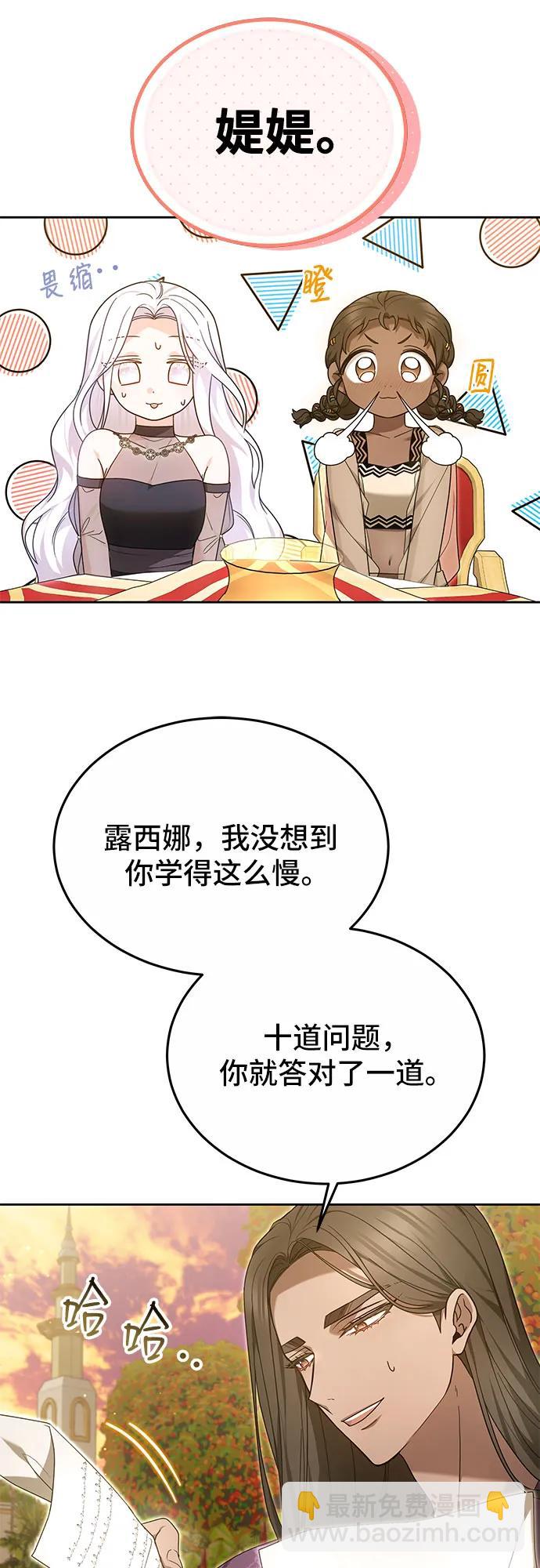 第33话40