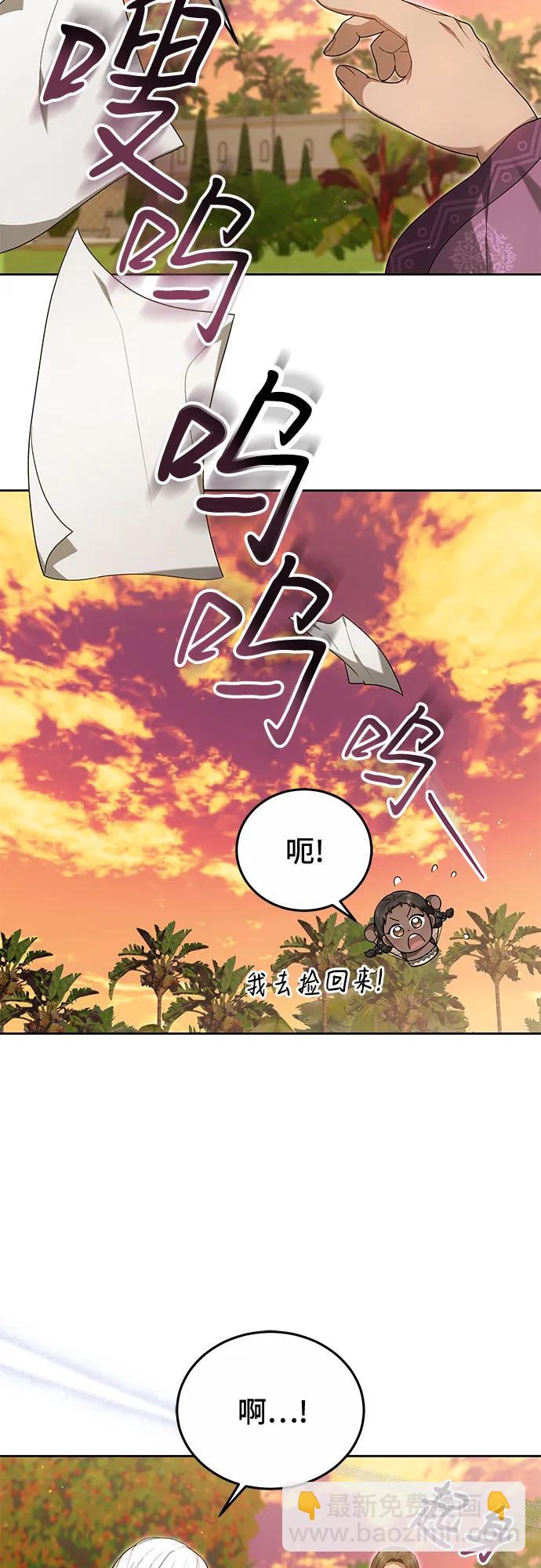 第33话43