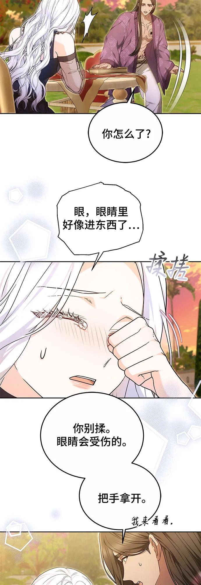 第33话44