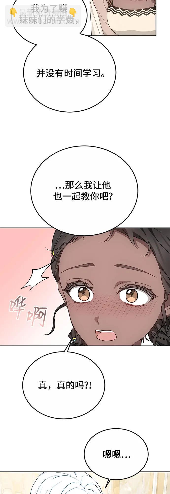 第33话5