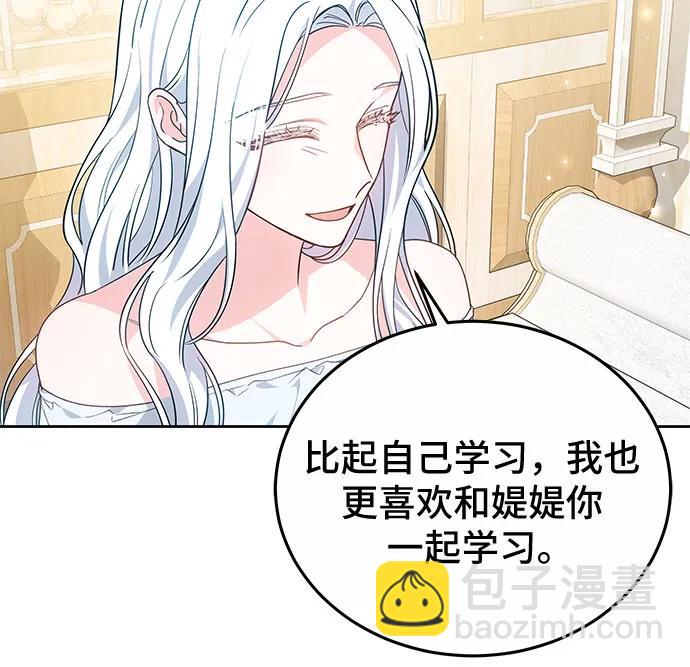第33话6