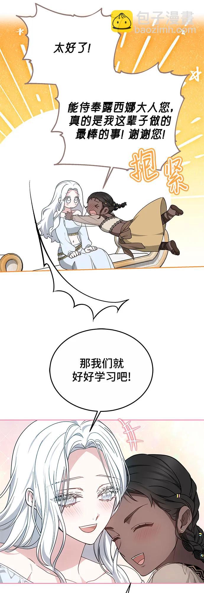 第33话7