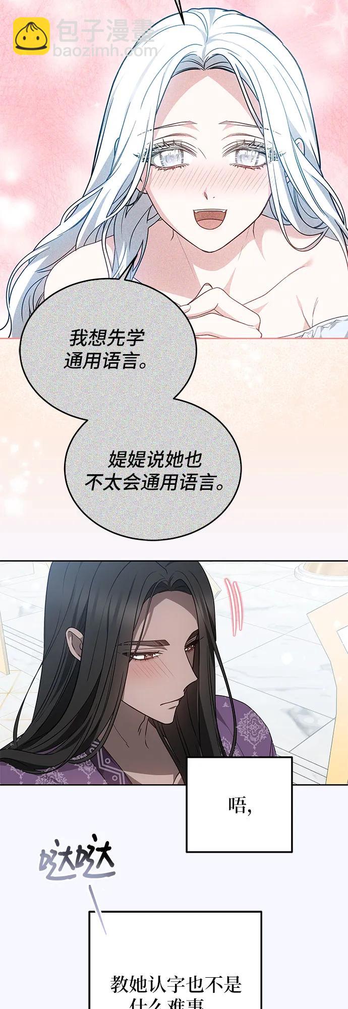 第33话9