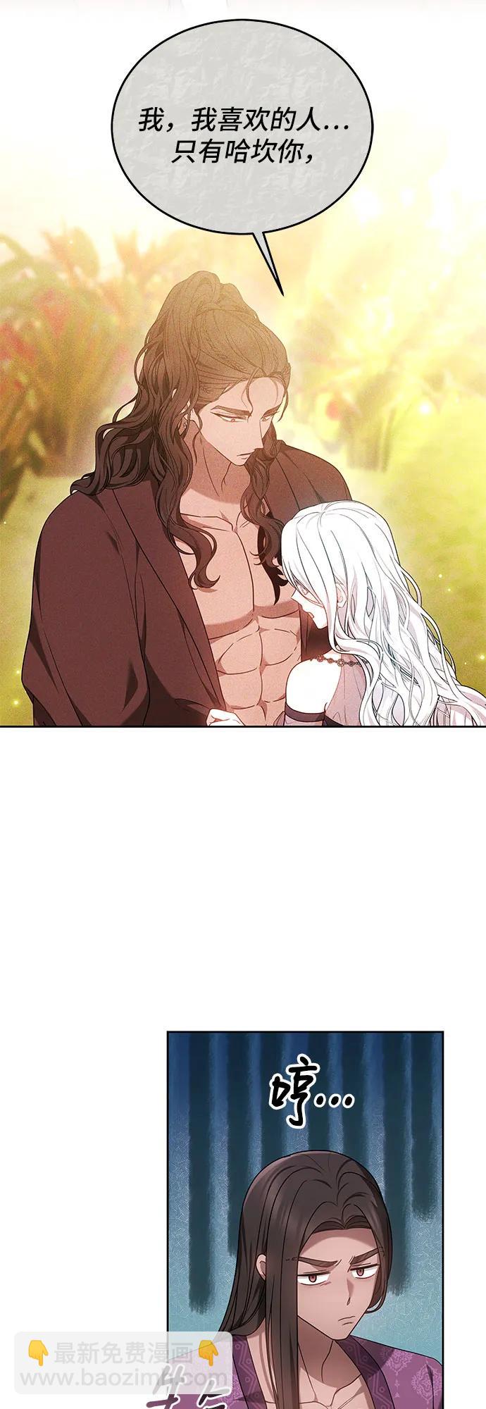 第34话23