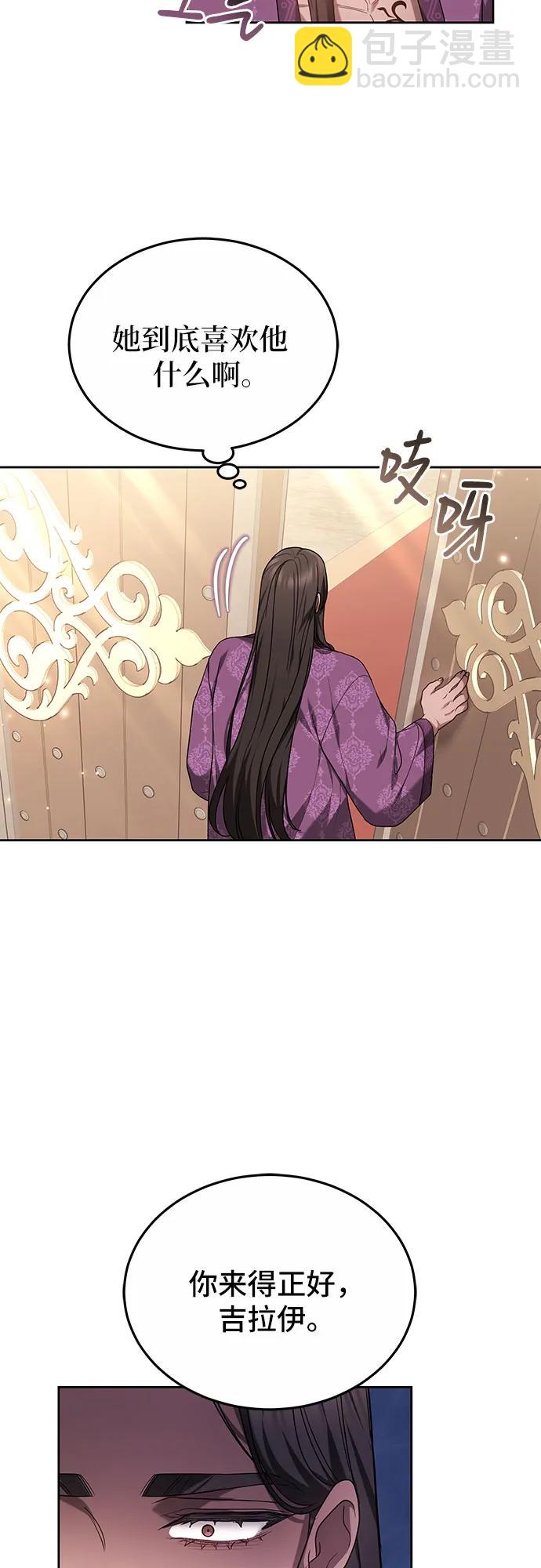 第34话24