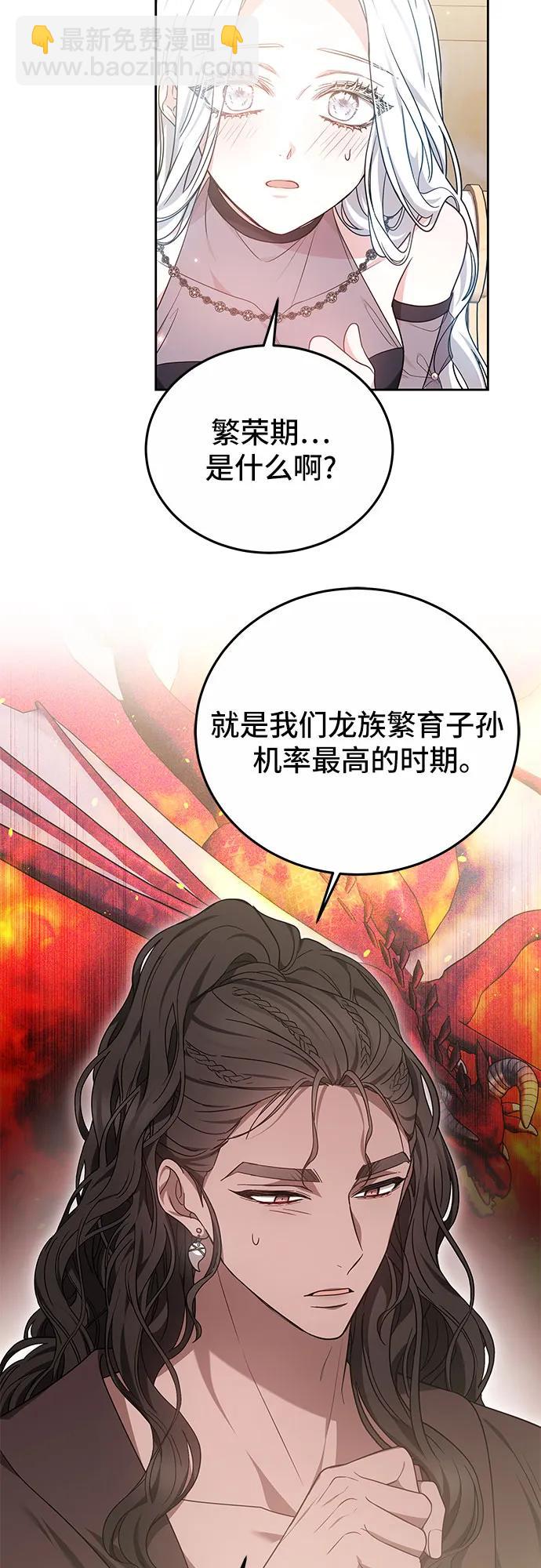 第34话34
