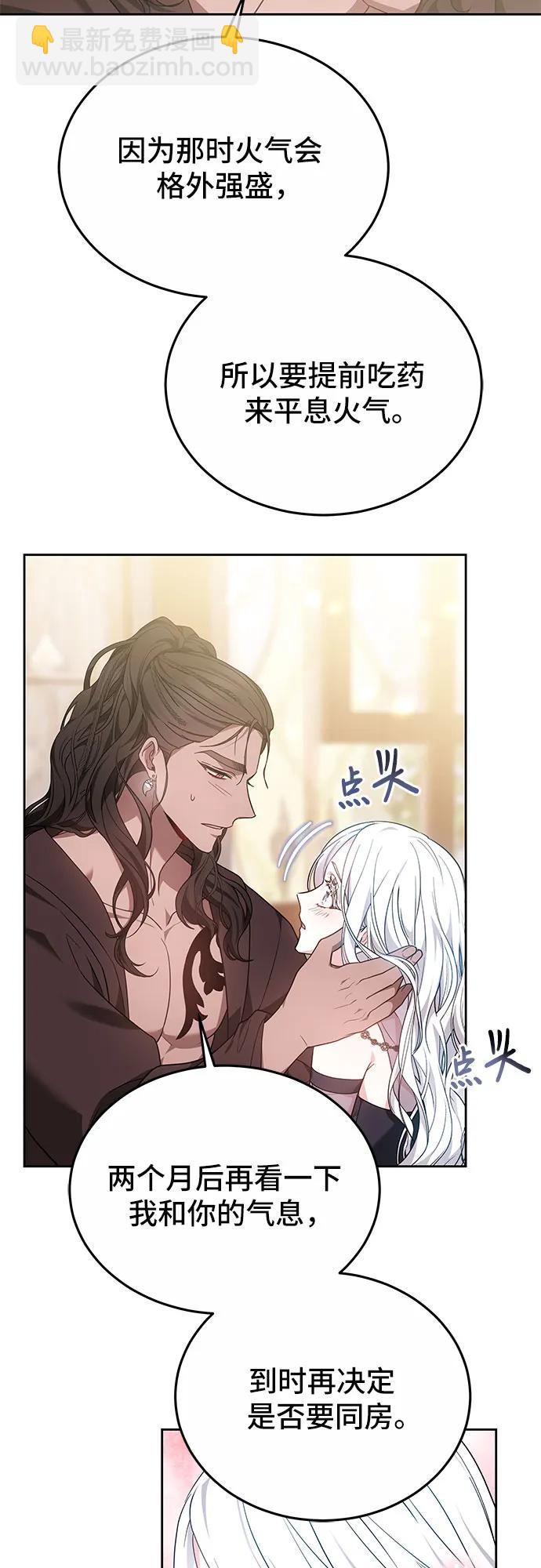 第34话35