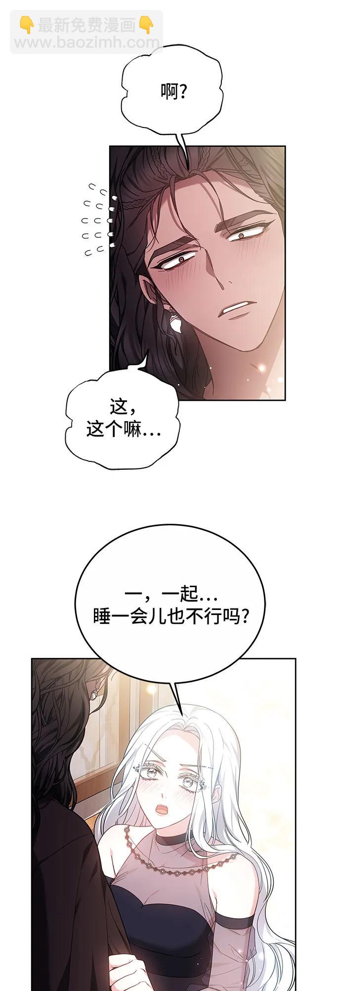 第34话38