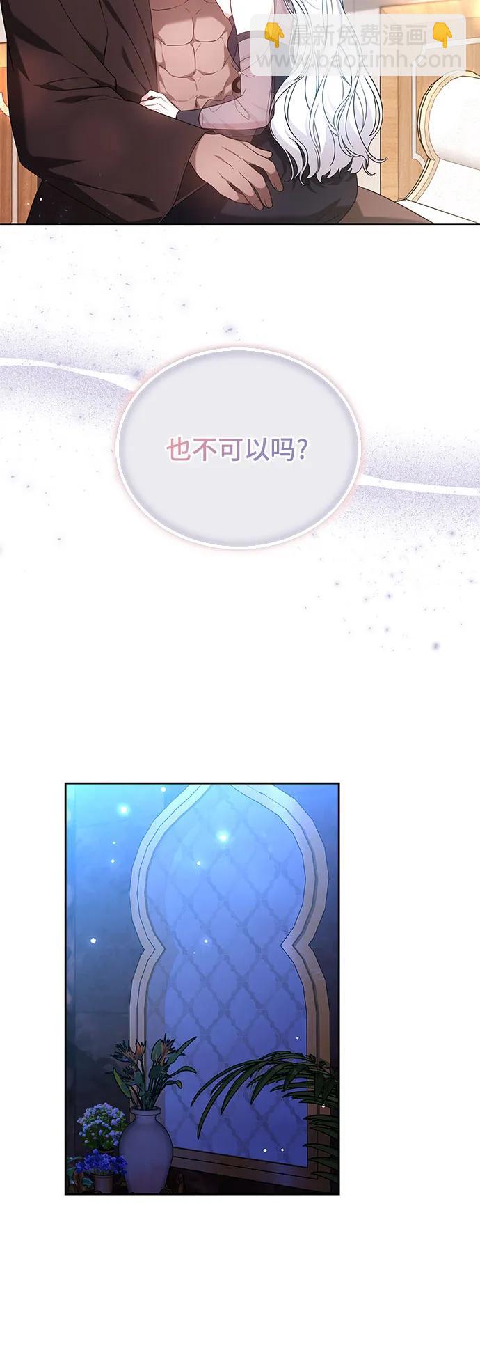 第34话42