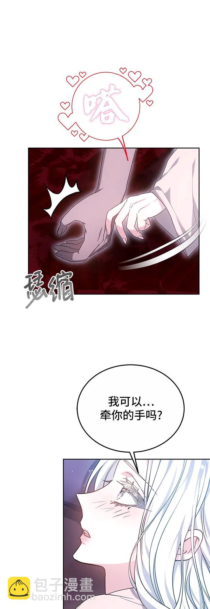 第34话45