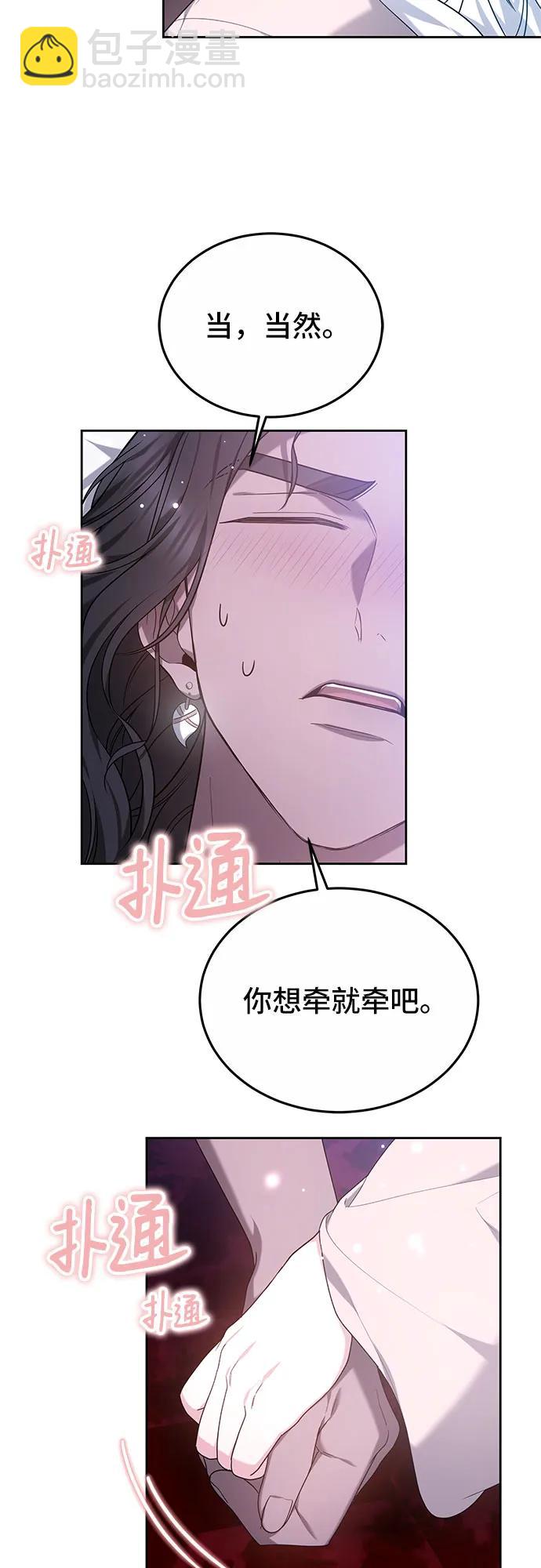 第34话46