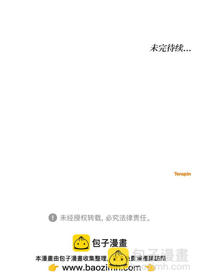 第34话57