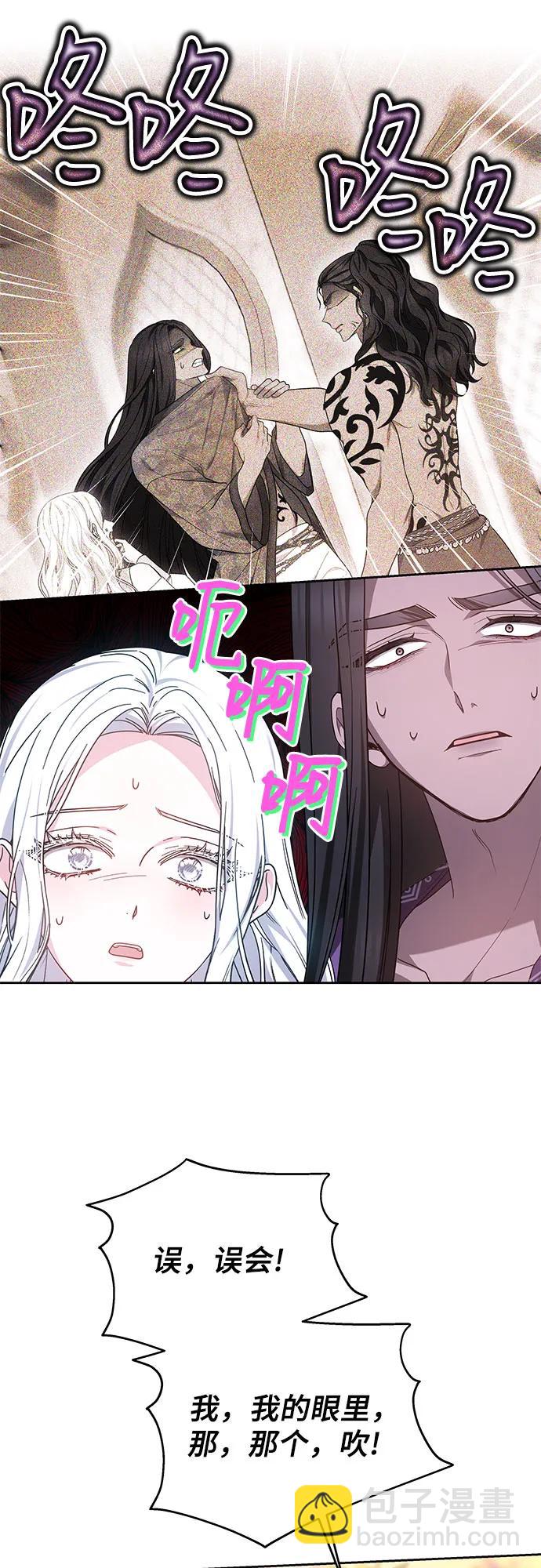 第34话7
