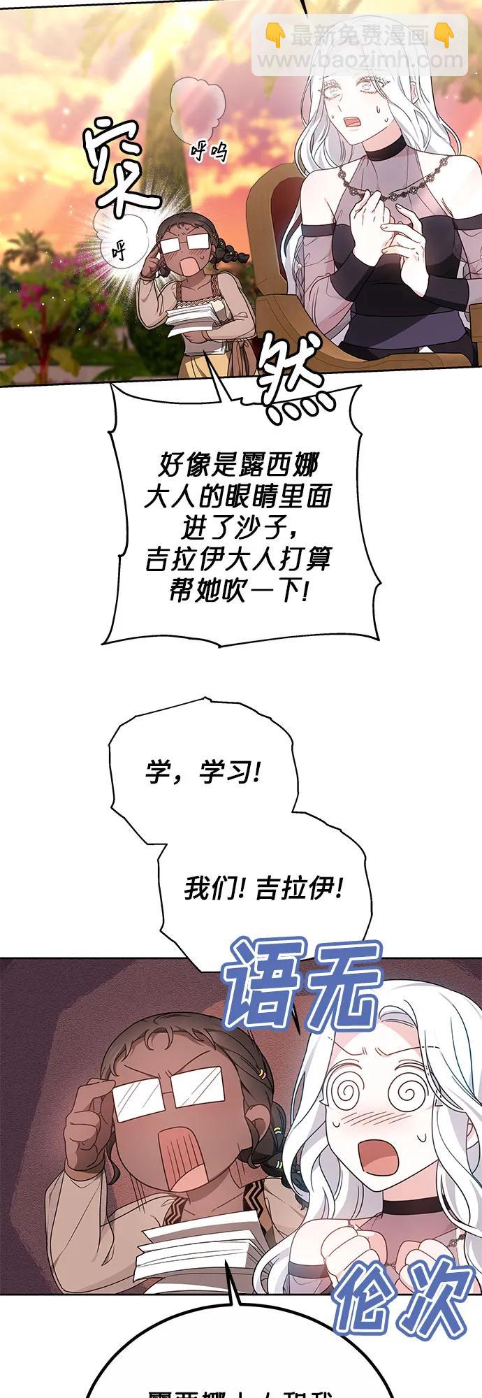 第34话8