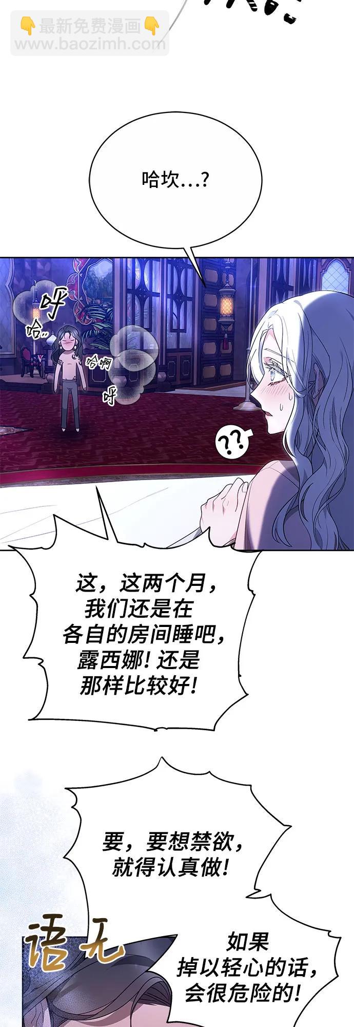 第35话10