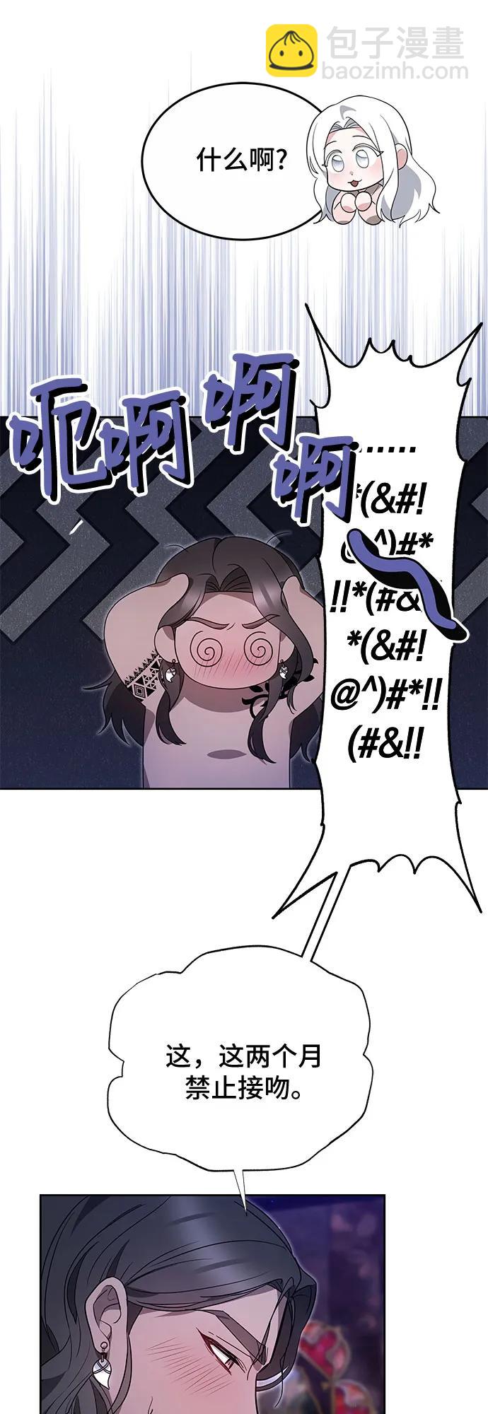 第35话12