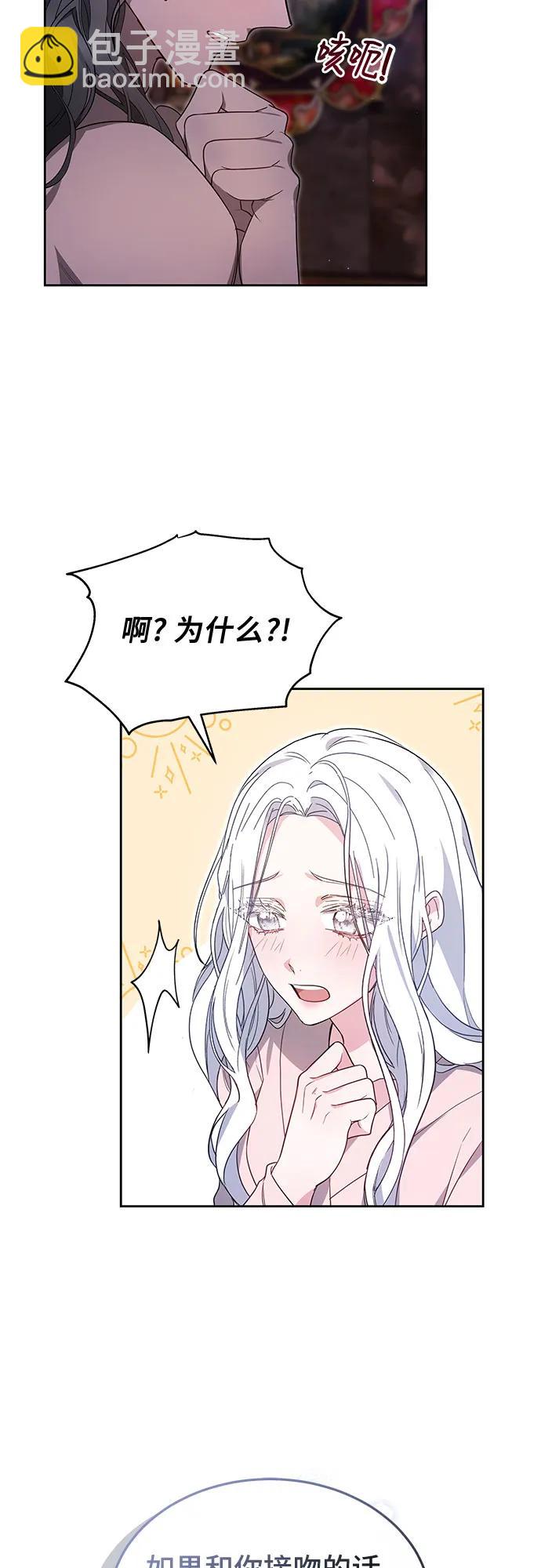 第35话13
