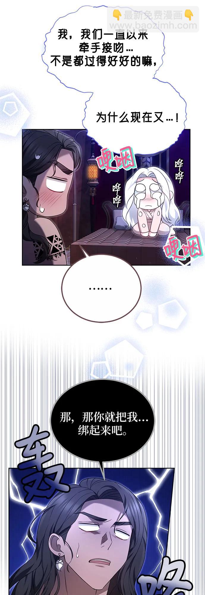 第35话17