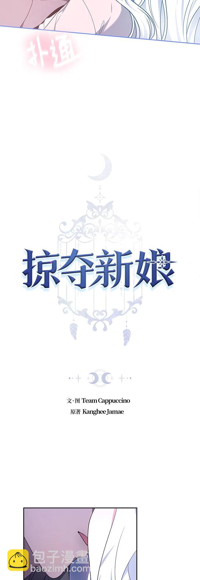 第35话2