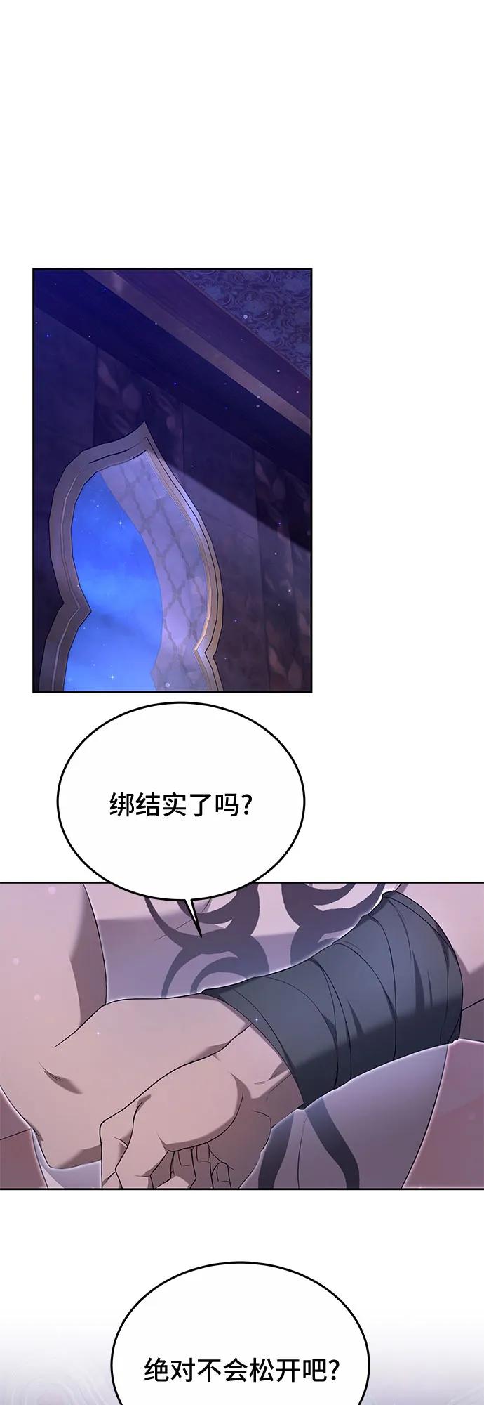 第35话20