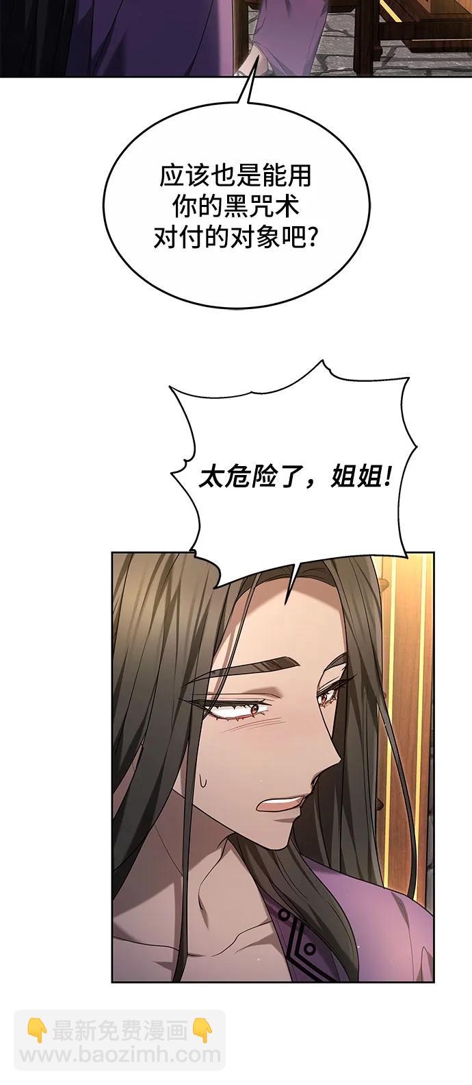 第35话26