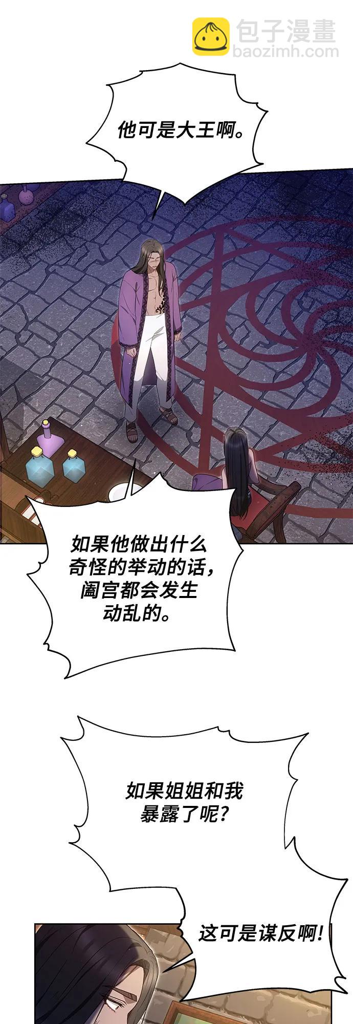 第35话27