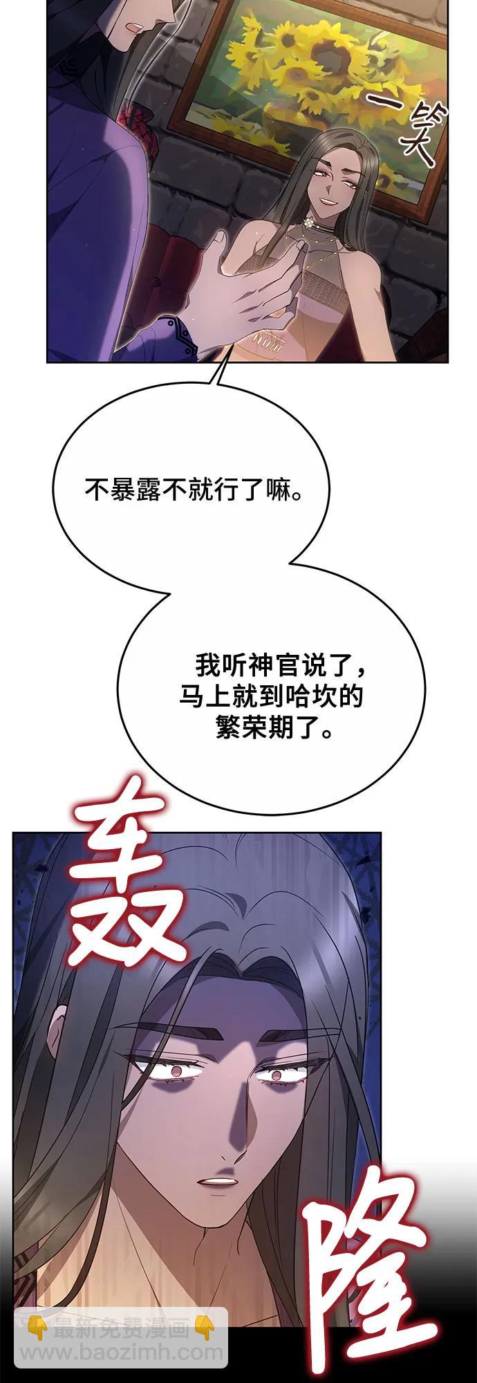 第35话28