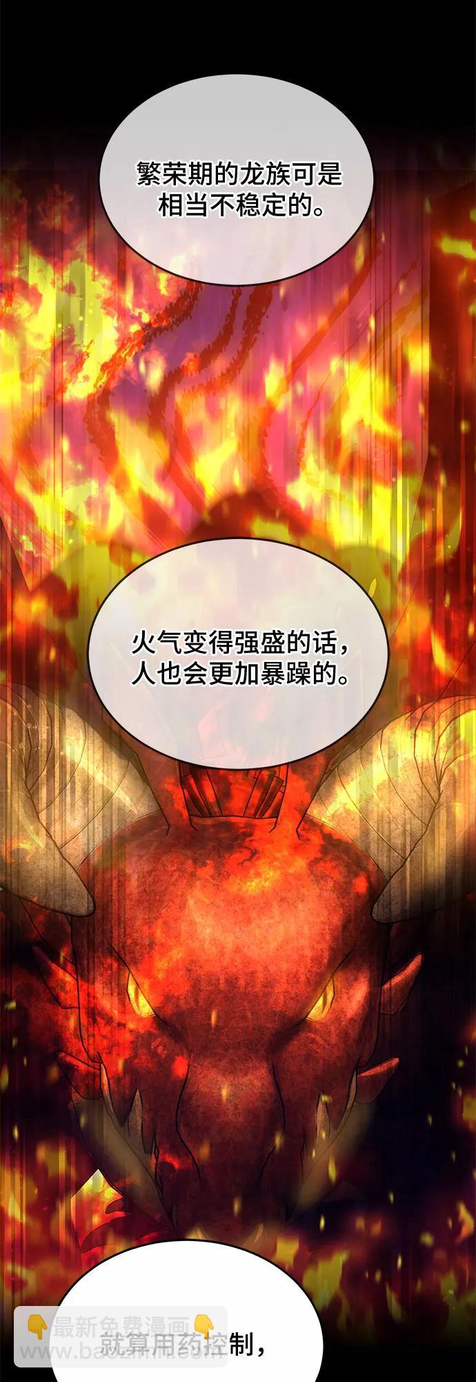 第35话29
