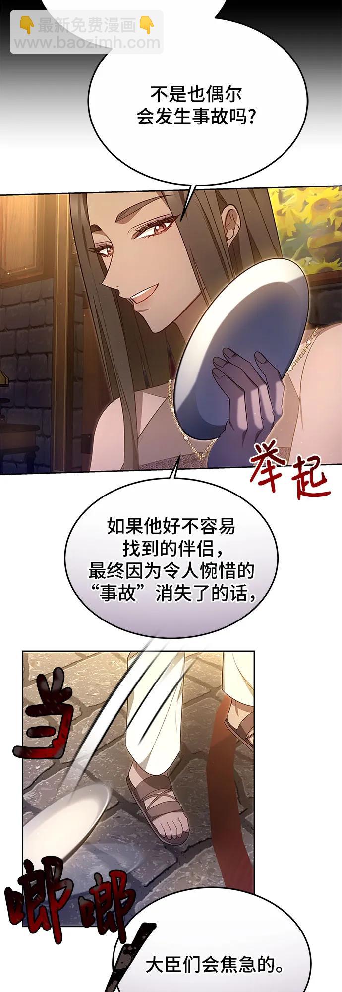第35话30