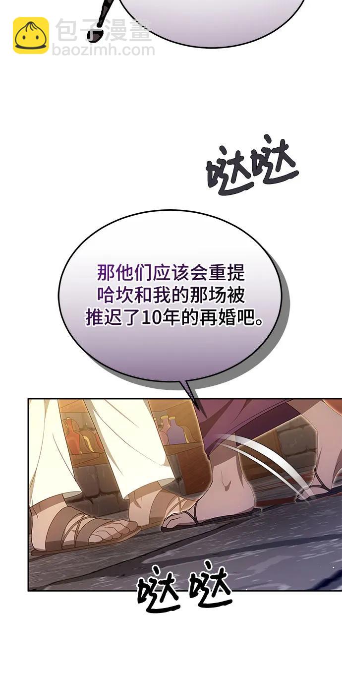 第35话31