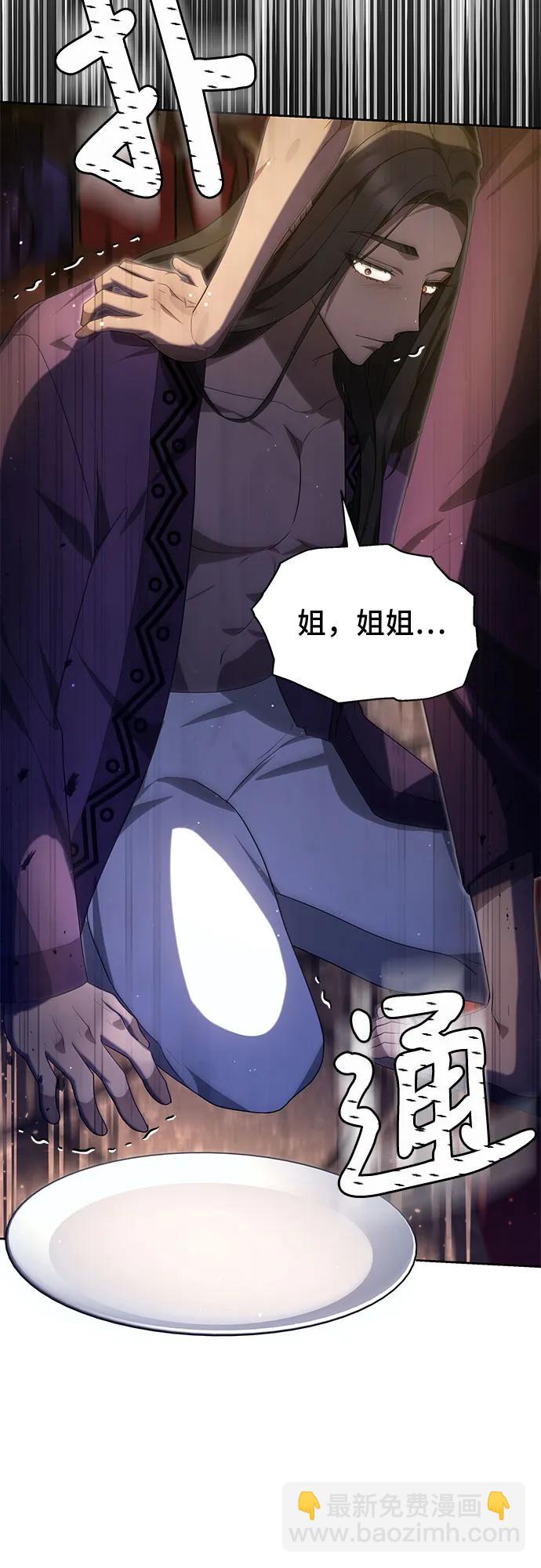 第35话33