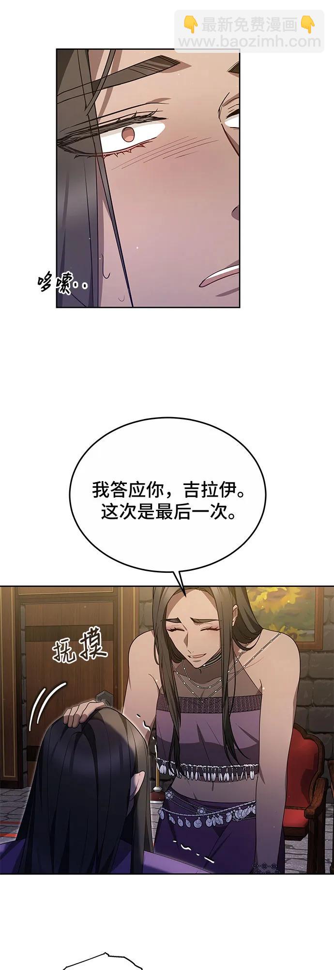 第35话34