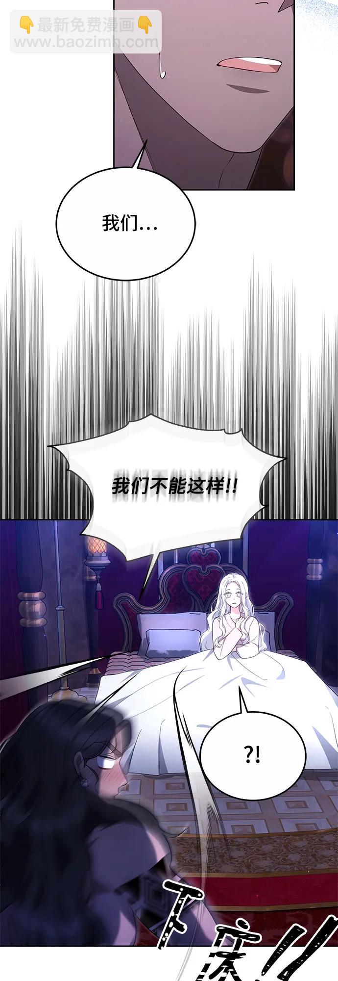 第35话9