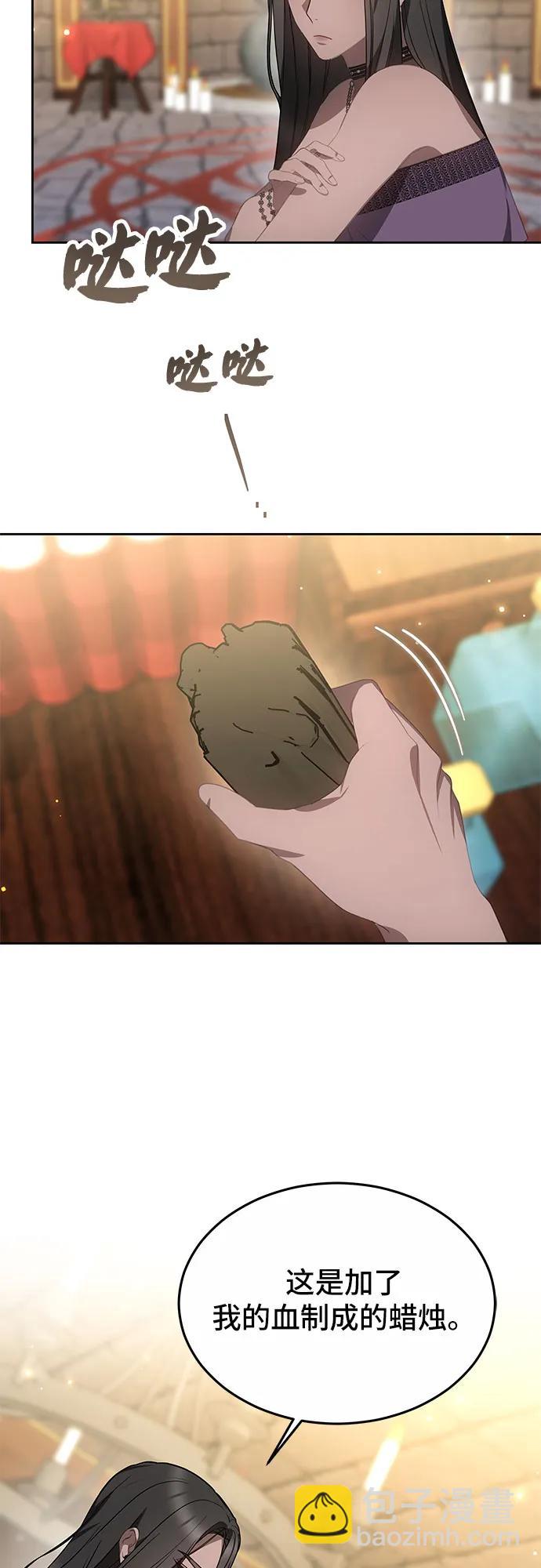 第36话13